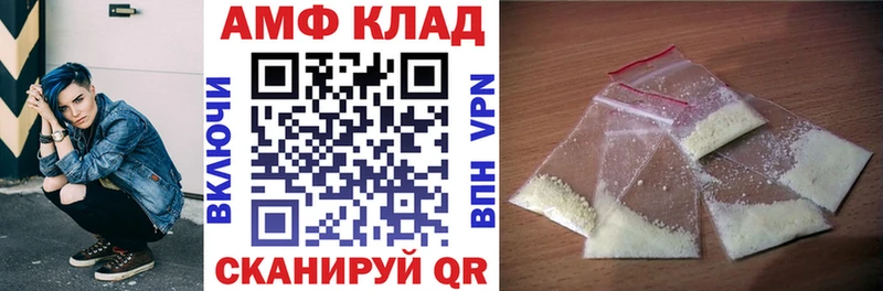 Amphetamine Розовый  Сорск 