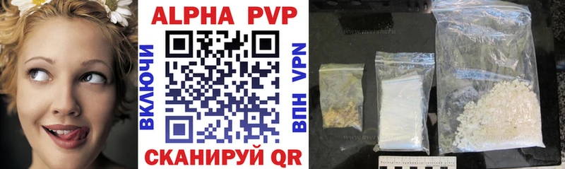 сколько стоит  Сорск  APVP крисы CK 