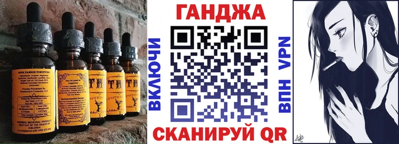 Печенье с ТГК конопля  наркотики  Сорск 