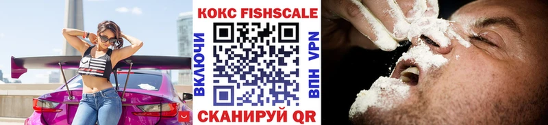 darknet телеграм  Сорск  КОКАИН FishScale 