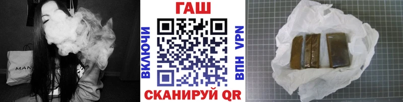 Гашиш Cannabis Сорск