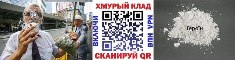 ГЕРОИН гречка  Сорск 