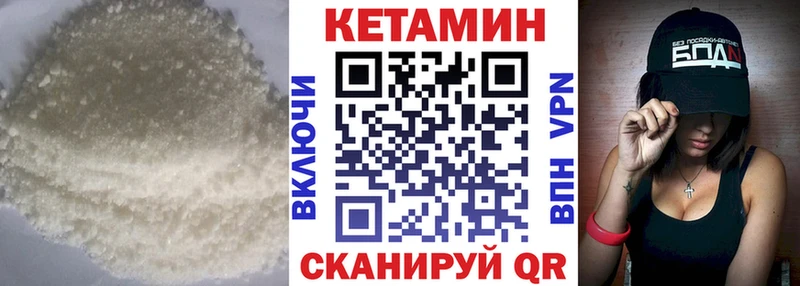 КЕТАМИН ketamine  где купить   МЕГА как зайти  Сорск 