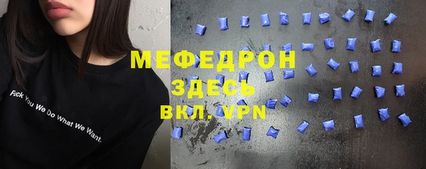 трава Абдулино