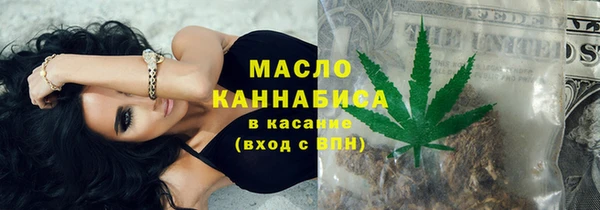 тгк Абинск