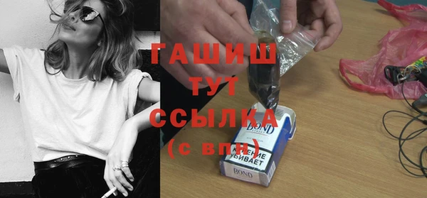 трава Абдулино