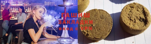 скорость mdpv Абаза