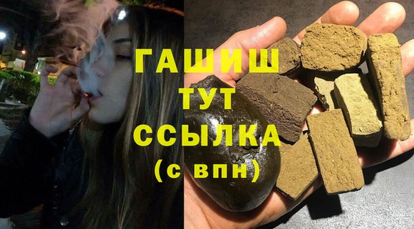 тгк Абинск