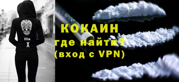 скорость mdpv Абаза
