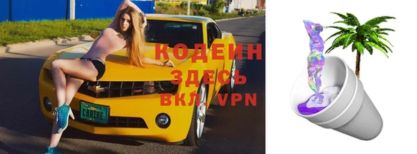 трава Абдулино