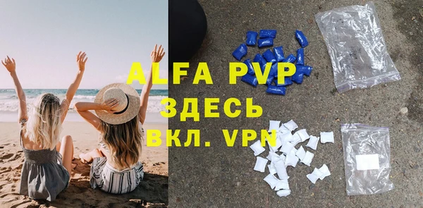 тгк Абинск