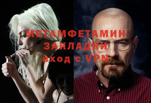 трава Абдулино