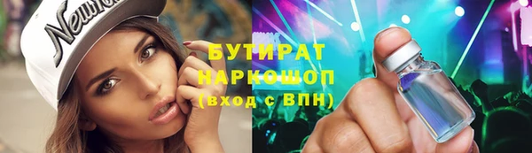 тгк Абинск