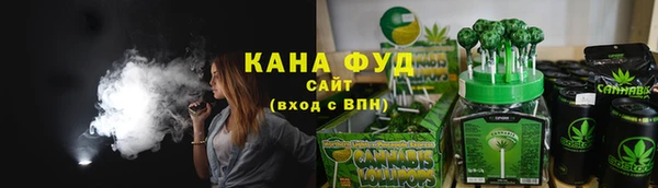 скорость mdpv Абаза