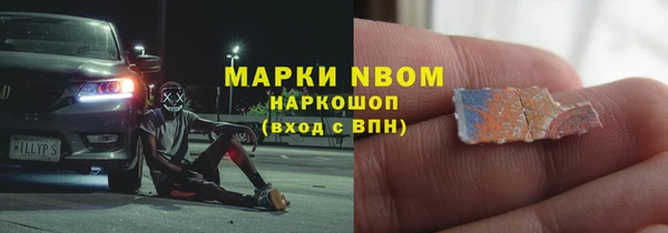 скорость mdpv Абаза
