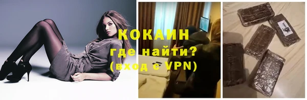 скорость mdpv Абаза