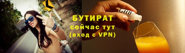 скорость mdpv Абаза