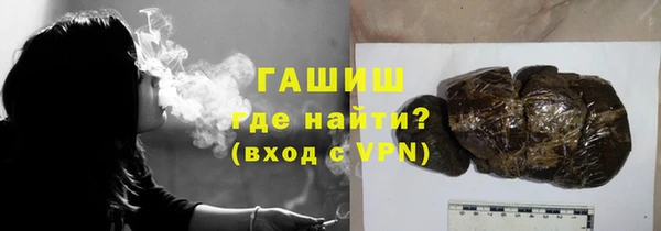 трава Абдулино