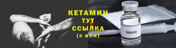 трава Абдулино