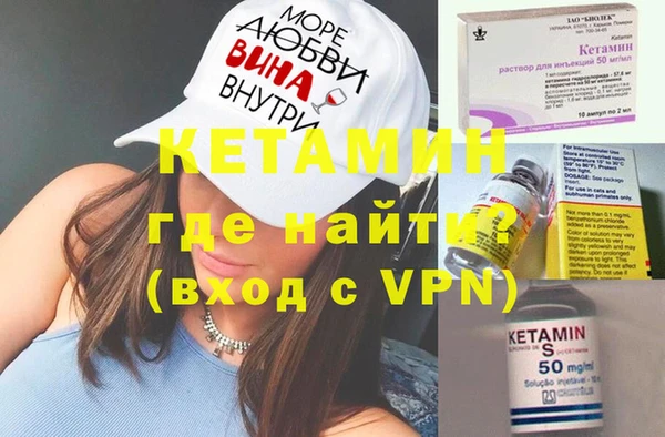 скорость mdpv Абаза