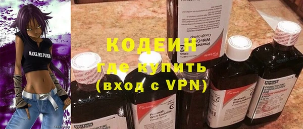 трава Абдулино