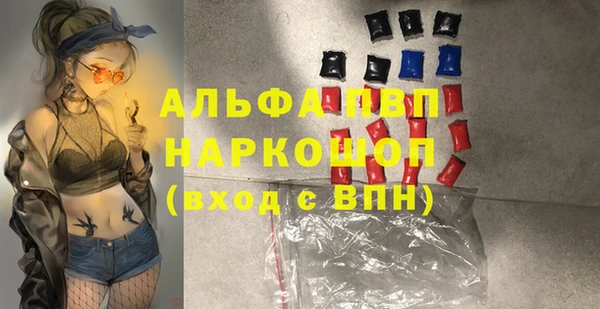 трава Абдулино