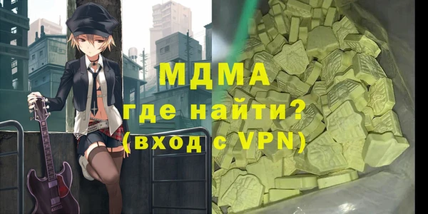 трава Абдулино