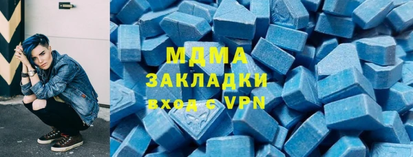 трава Абдулино