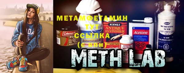 тгк Абинск
