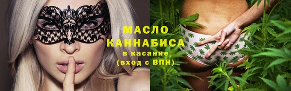 трава Абдулино