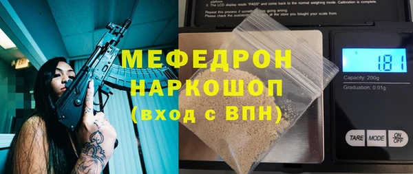 скорость mdpv Абаза