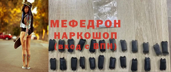 гидра Красноперекопск