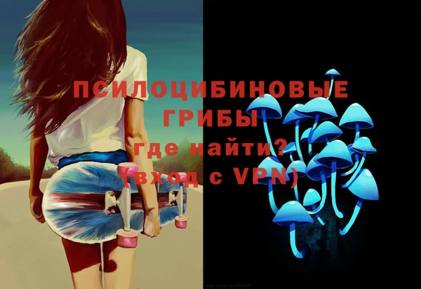 скорость mdpv Абаза