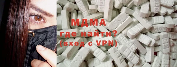 скорость mdpv Абаза