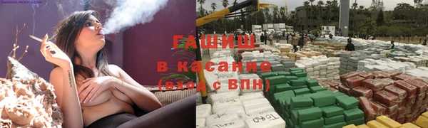 бутират Краснослободск
