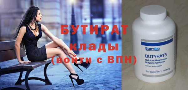 тгк Абинск