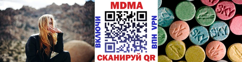 где купить наркоту  Сорск  МДМА молли 