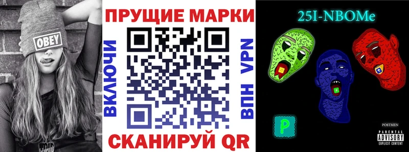 Марки 25I-NBOMe 1500мкг  закладка  мега зеркало  Сорск 
