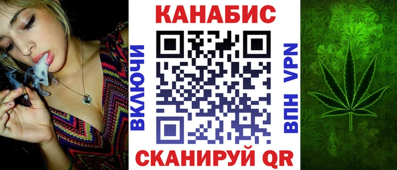 Каннабис Bruce Banner  кракен   Сорск  продажа наркотиков 